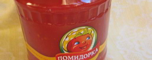 Шаг 9: щей сборных с фасолью и фрикадельками