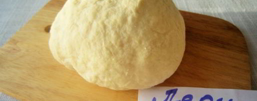 Шаг 1: бурчака-шурпы