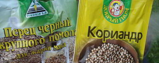 Шаг 22: узбекской шурпы из баранины