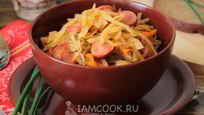 Рецепт Солянки с сосиской