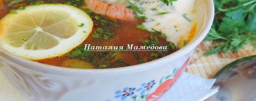 Шаг 6: супа-солянки обедаем дома