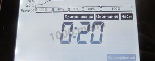 Шаг 7: супа харчо в мультиварке