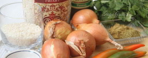 Шаг 6: зеленого харчо