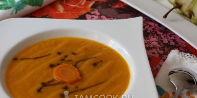 Рецепт морковного супа-пюре с грушей