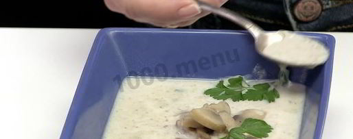 Шаг 6: супа пюре из шампиньонов со сливками и мускатным орехом