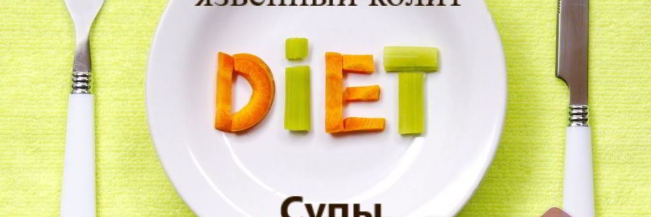 Рецепт Супа рисового с мясными фрикадельками