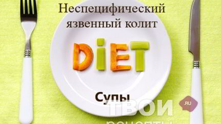 Рецепт Супа рисового с мясными фрикадельками