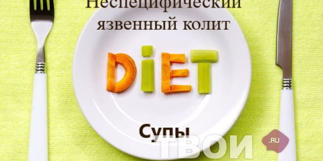 Рецепт супа рисового с мясными фрикадельками