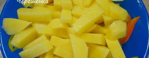 Шаг 4: свекольника для детей