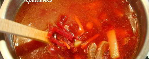 Шаг 5: свекольника для детей