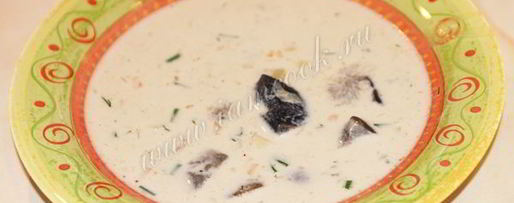 Шаг 10: сливочно-сырного суп с грибами