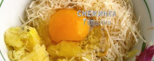 Шаг 5: сырного супа с клецками из кабачка и сыра джюгас