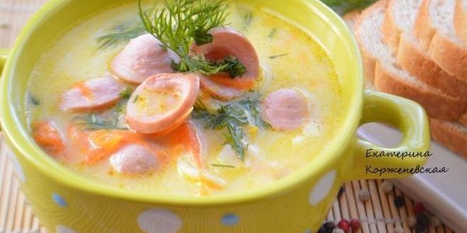 Рецепт сырного супа с сосисками