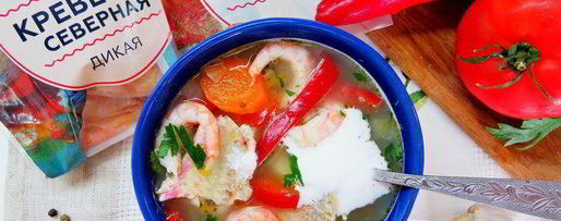 Шаг 11: чилийской ухи