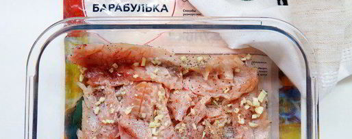 Шаг 2: чилийской ухи