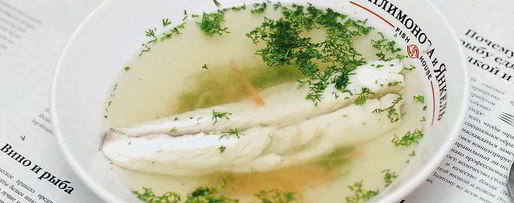 Шаг 7: ухи из сибаса