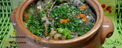 Шаг 1: ухи в горшочке с грибным пирогом