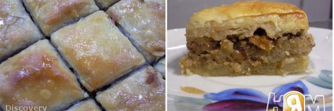 Рецепт Баклавы — турецкой пахлавы