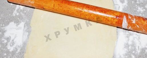 Шаг 7: круассанов из слоеного дрожжевого теста