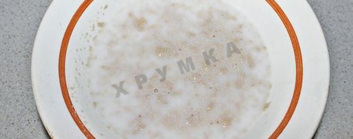 Шаг 1: плюшек московских