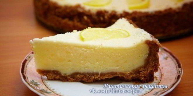 Рецепт лимонного чизкейка наслаждение