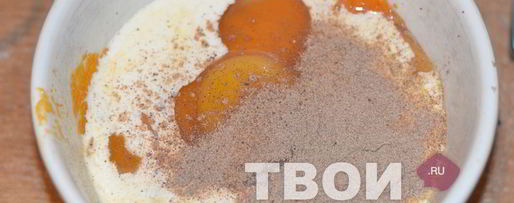 Шаг 2: тыквенного чизкейка