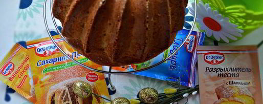 Шаг 4: кекса с кедровыми орехами, цедрой лайма и шафраном