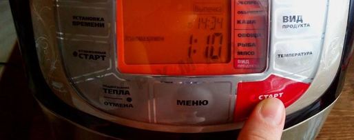 Шаг 9: кекса шоколадного в мультиварке