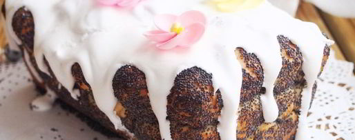 Шаг 4: сдобного кекса с маком