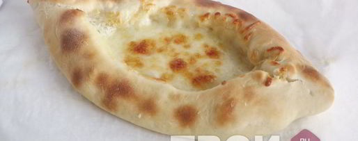 Шаг 5: аджарского хачапури