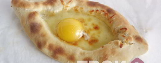 Шаг 6: аджарского хачапури