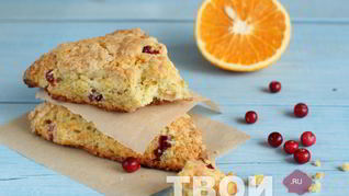 Рецепт Апельсиновых сконов с клюквой