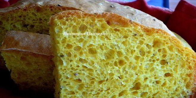 Рецепт домашнего хлеба с куркумой и тмином