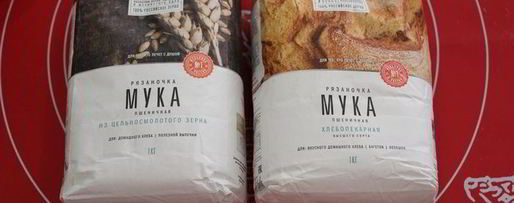 Шаг 3: хлебцев с цельнозерновой мукой и солодом