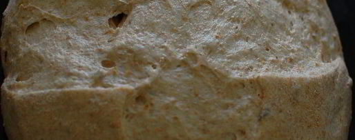 Шаг 2: селянского хлеба на ряженке с семенами подсолнуха