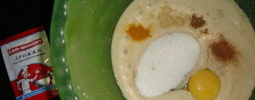 Шаг 1: тыквенного хлеба с цельнозерновой мукой