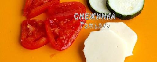 Шаг 1: конвертиков из баклажана с моцареллой, томатом и цукини