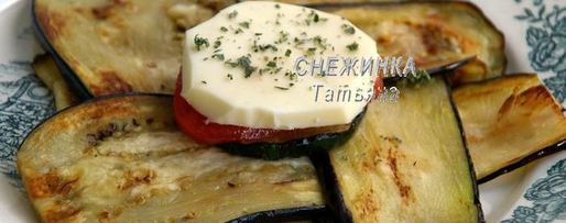 Шаг 4: конвертиков из баклажана с моцареллой, томатом и цукини