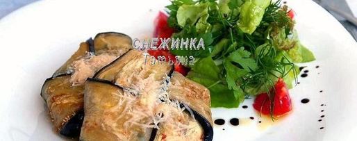 Шаг 8: конвертиков из баклажана с моцареллой, томатом и цукини