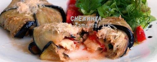 Шаг 9: конвертиков из баклажана с моцареллой, томатом и цукини