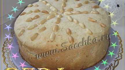 Рецепт Василопиты