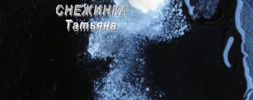 Шаг 11: заварных лепешек с сыром и зеленью