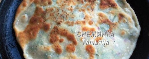 Шаг 12: заварных лепешек с сыром и зеленью