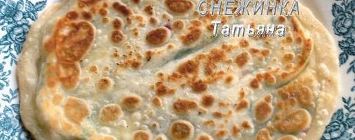 Шаг 13: заварных лепешек с сыром и зеленью