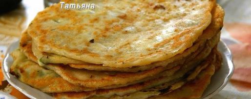 Шаг 14: заварных лепешек с сыром и зеленью