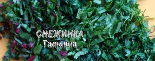 Шаг 4: заварных лепешек с сыром и зеленью