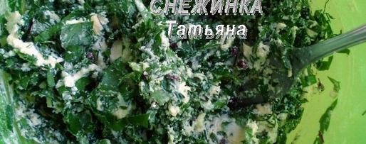 Шаг 6: заварных лепешек с сыром и зеленью