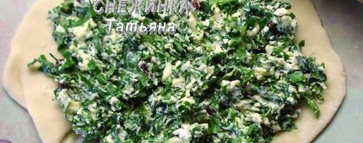 Шаг 7: заварных лепешек с сыром и зеленью