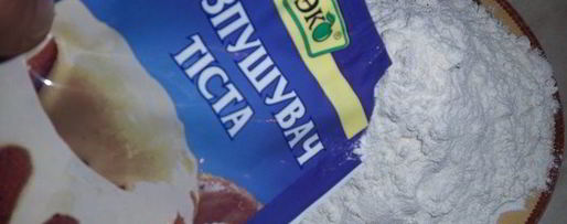 Шаг 9: маффина