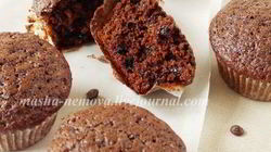 Рецепт Шоколадных маффинов